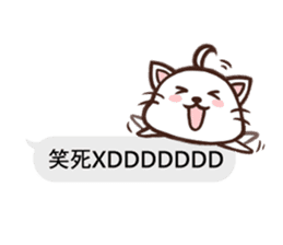 Daimao Cat's practical dialogue! sticker #10962736