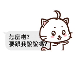 Daimao Cat's practical dialogue! sticker #10962738