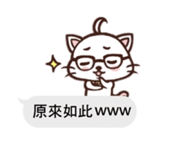 Daimao Cat's practical dialogue! sticker #10962739