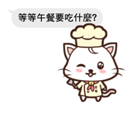Daimao Cat's practical dialogue! sticker #10962740