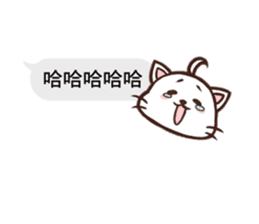 Daimao Cat's practical dialogue! sticker #10962744