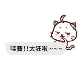 Daimao Cat's practical dialogue! sticker #10962745
