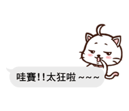 Daimao Cat's practical dialogue! sticker #10962745