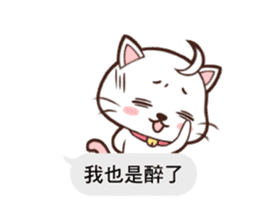 Daimao Cat's practical dialogue! sticker #10962746