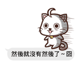 Daimao Cat's practical dialogue! sticker #10962747