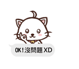 Daimao Cat's practical dialogue! sticker #10962748