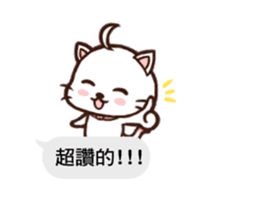 Daimao Cat's practical dialogue! sticker #10962749