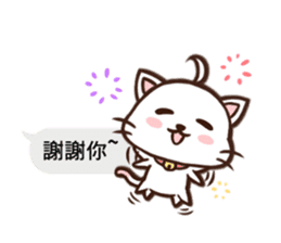 Daimao Cat's practical dialogue! sticker #10962751