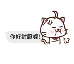 Daimao Cat's practical dialogue! sticker #10962758