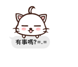 Daimao Cat's practical dialogue! sticker #10962760