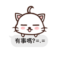 Daimao Cat's practical dialogue! sticker #10962760