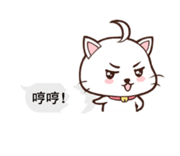 Daimao Cat's practical dialogue! sticker #10962761