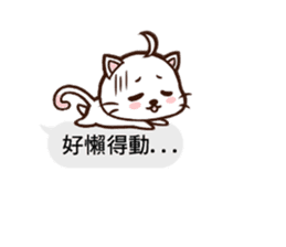 Daimao Cat's practical dialogue! sticker #10962762