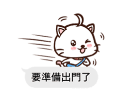 Daimao Cat's practical dialogue! sticker #10962763
