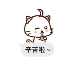 Daimao Cat's practical dialogue! sticker #10962766