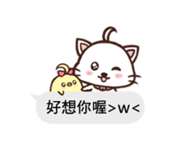 Daimao Cat's practical dialogue! sticker #10962767
