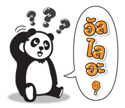 foodpanda sticker #10962769