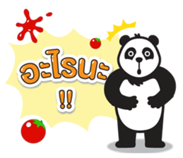 foodpanda sticker #10962772