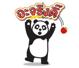 foodpanda sticker #10962778