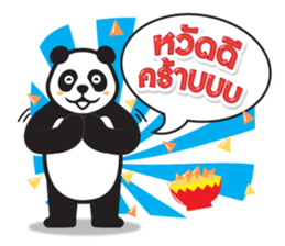 foodpanda sticker #10962780