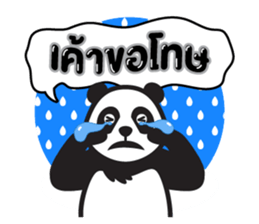 foodpanda sticker #10962784