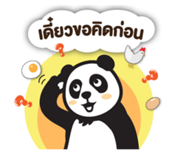 foodpanda sticker #10962787