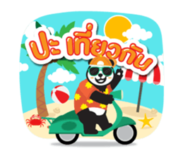 foodpanda sticker #10962788