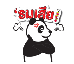 foodpanda sticker #10962790