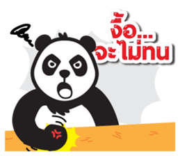 foodpanda sticker #10962795