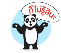 foodpanda sticker #10962801