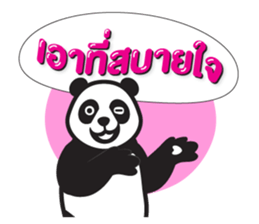 foodpanda sticker #10962807