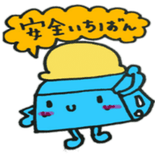 i am ice sticker #10962968