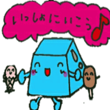 i am ice sticker #10962972