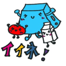 i am ice sticker #10962974