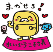 i am ice sticker #10962976