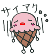 i am ice sticker #10962979