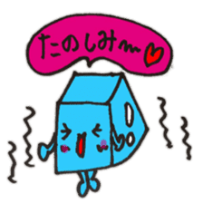 i am ice sticker #10962980