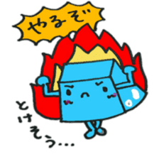 i am ice sticker #10962983