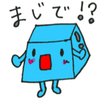 i am ice sticker #10962984