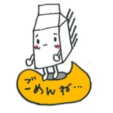 i am ice sticker #10962990