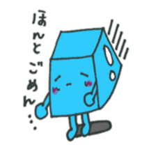 i am ice sticker #10962991