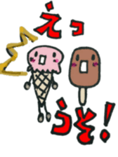 i am ice sticker #10962992