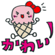 i am ice sticker #10962994