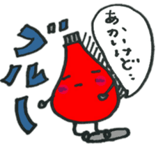 i am ice sticker #10963003