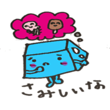 i am ice sticker #10963006