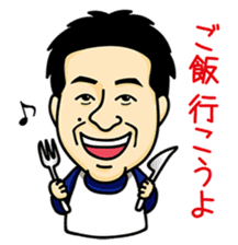 Exciting Sticker "OKA-CHAN" comics ver. sticker #10963009