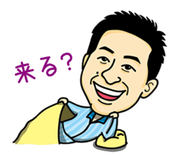 Exciting Sticker "OKA-CHAN" comics ver. sticker #10963016