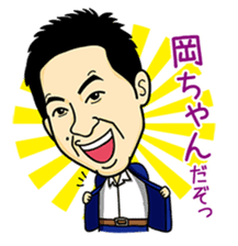 Exciting Sticker "OKA-CHAN" comics ver. sticker #10963020