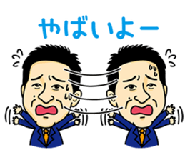 Exciting Sticker "OKA-CHAN" comics ver. sticker #10963038