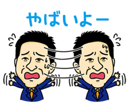 Exciting Sticker "OKA-CHAN" comics ver. sticker #10963038